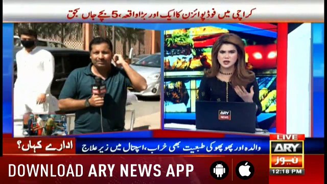 Bulletins ARYNews 1200 22nd February 2019