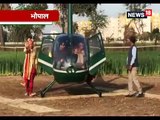 दुल्हन को लाने हेलीकॉप्टर से बारात लेकर पहुंचा किसान का बेटा-Son of the farmer arrived with a procession from helicopter to bring his bride