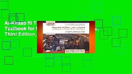 Al-Kitaab fii Tacallum al-cArabiyya: A Textbook for Beginning ArabicPart One, Third Edition,