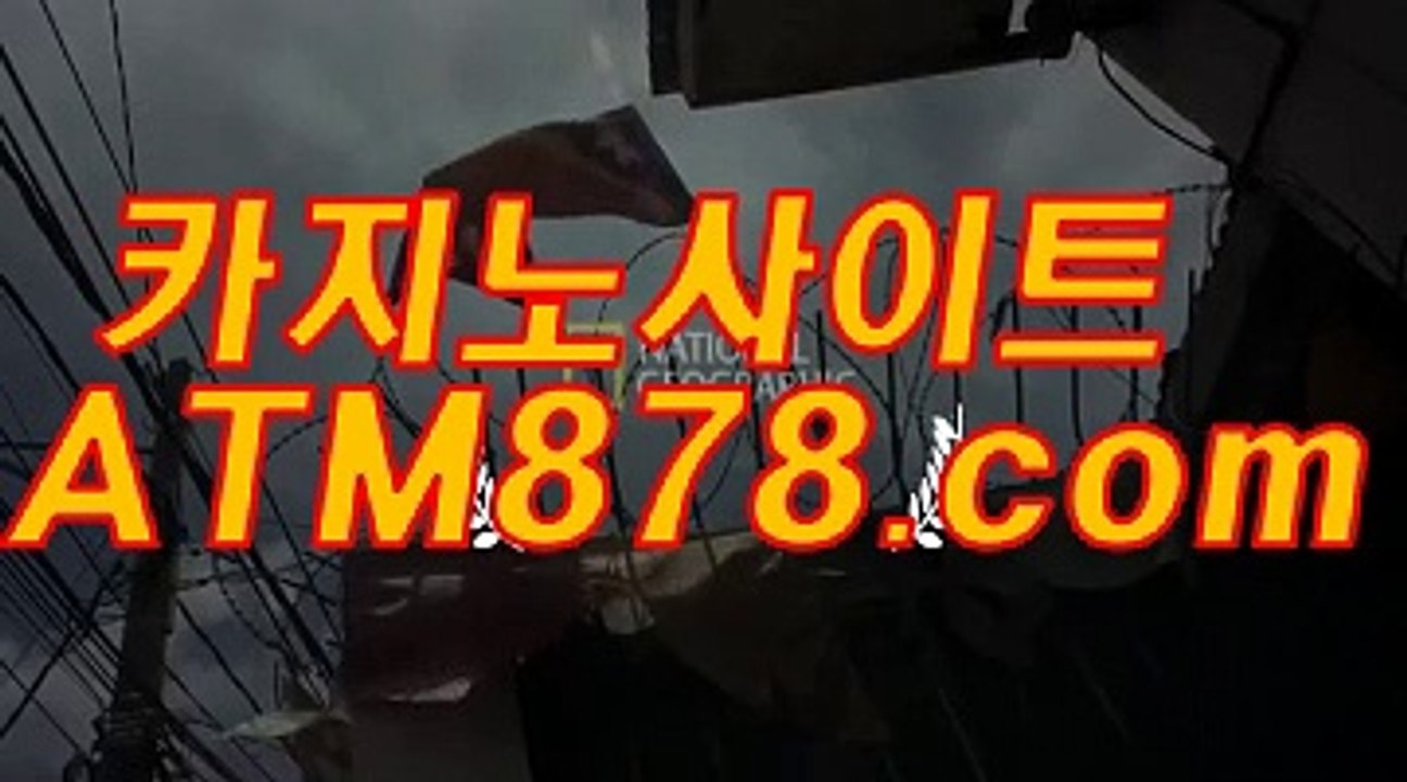 바카라게임사이트 ◈◈◈▷ｓｔｋ４２４닷com◁◈◈◈ 온라인카지노추천