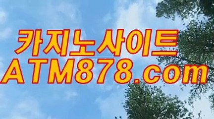 바카라싸이트 ≤≤T T S 3 3 2. C O M≥≥ 온라인포커사이트