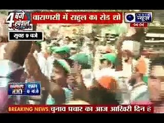 Rahul Gandhi's roadshow in Varanasi