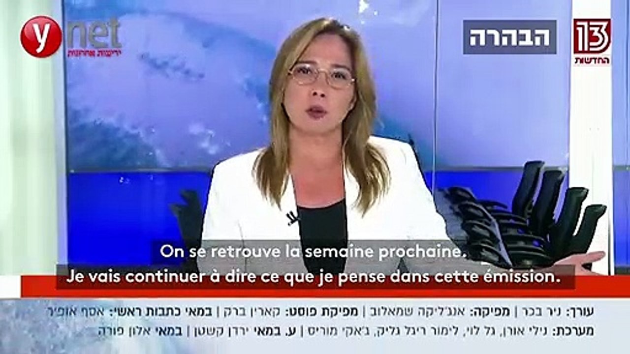 "Ils reviennent transformés en animaux. C'est le résultat de l'occupation" : une journaliste israélienne critique les soldats de Tsahal en plein direct