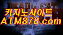 온라인바카라사이트 ▷ＳＴＫ424.coM◁ 카지노동호회