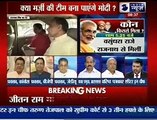 Tonight with Deepak Chaurasia_ Cabinet formation to be Modi`s next big challenge