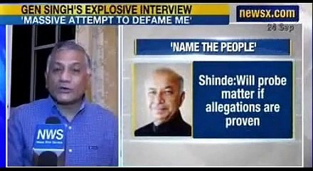 Minister Shinde reacts to VK Singh's explosive revelations