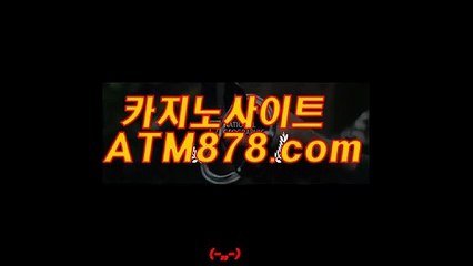 추천바카라사이트 【【T T S 3 3 2.coM】】 카지노주소
