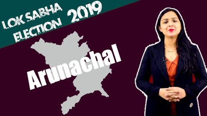 Lok Sabha Election 2019: History of Arunachal West, MP Performance card | वनइंडिया हिंदी