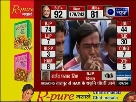 Bihar polls results_ Celebrations begin as early trends show BJP-led alliances l