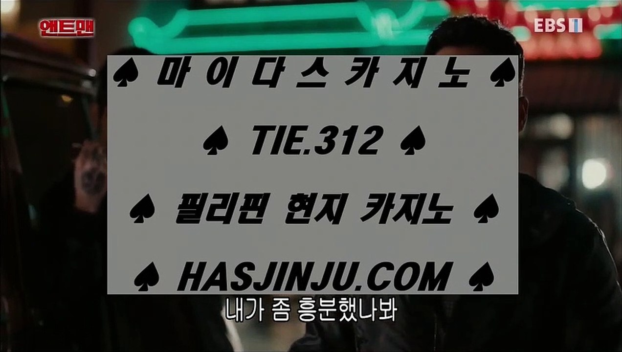 바카라사이트  ✅바카라사이트   https://www.hasjinju.com  실제바카라[x]Ψψψ?온라인바카라δ실시간바카라✅  바카라사이트