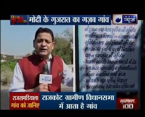 Gujarat के गजब गांव की खासियत, राजसमडियाला गांव में वोट ना डालने पर जुर्माना — K