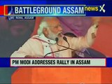 PM Modi attacks Congress government, says Congress running Assam with remote control