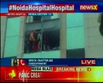 Massive fire at Metro Hospital Noida,Rescue operation underway