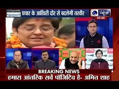 Kissa Kursi Ka_ ‘Tough cop’ Kiran Bedi breaks down in tears