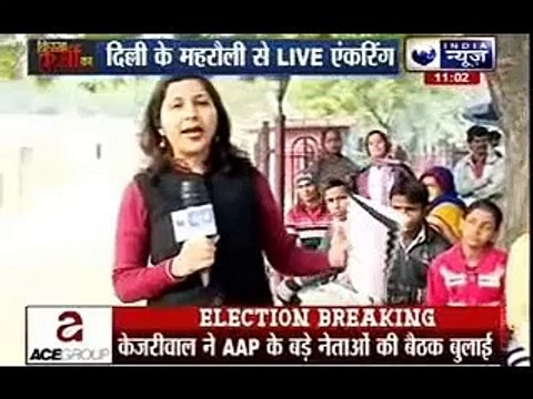 Kissa Kursi Ka_ Controversial BJP advertisement attacks Arvind Kejriwal