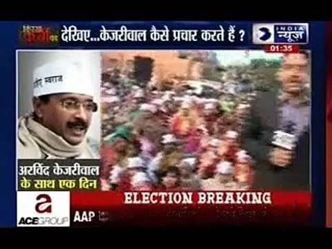 Kissa Kursi Ka_ India News spend one day with Arvind Kejriwal