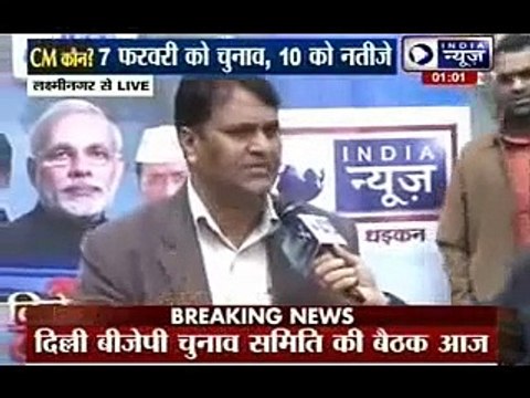 Kissa Kursi Ka_ Kiran Bedi, Jaya Prada likely to join BJP