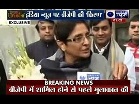 Kissa Kursi Ka_ Shazia Ilmi meets Amit Shah, confirms she is joining BJP