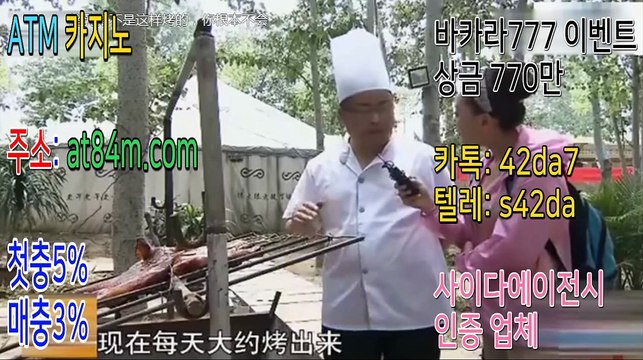 꽁머니 3만 지급ю ATM카지노 주소:at84m.com 에이티엠카지노 {사이다에이전시}