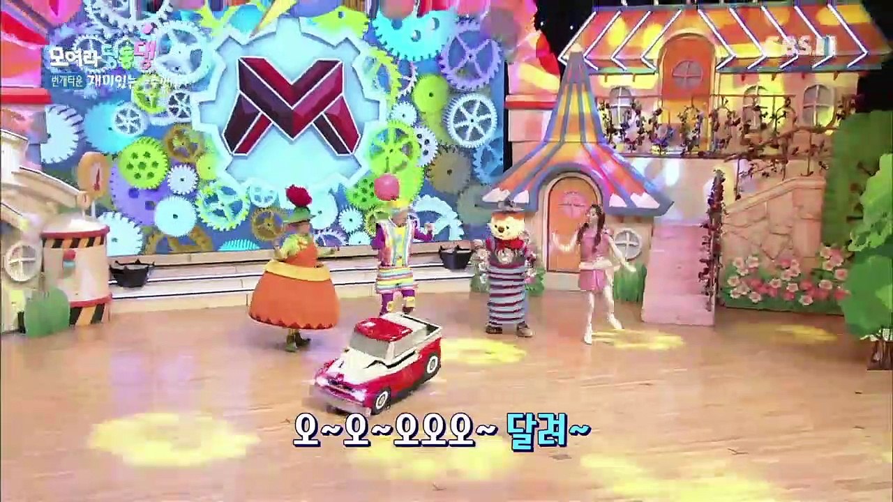 모여라 딩동댕 - 재미있는 수수께끼 / 우물에 빠진 호랑이_#001