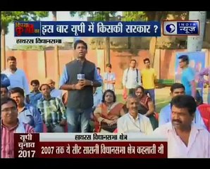 Kissa Kursi Ka_ What do people want from their leaders Hathrasr (Vidhan Sabha),