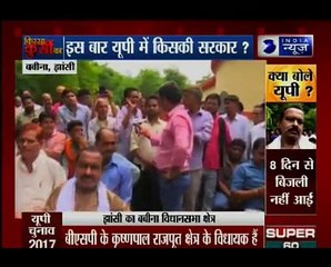 Kissa Kursi Ka_ What do people want from their leaders in Babina Jhansi, Uttar Pradesh