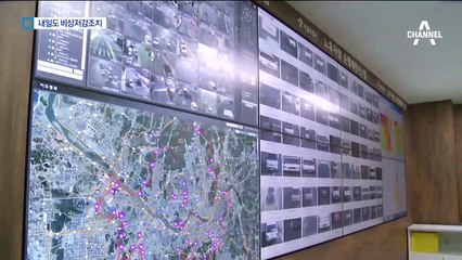 첫 비상저감조치…30분 동안 차량 70여 대 적발