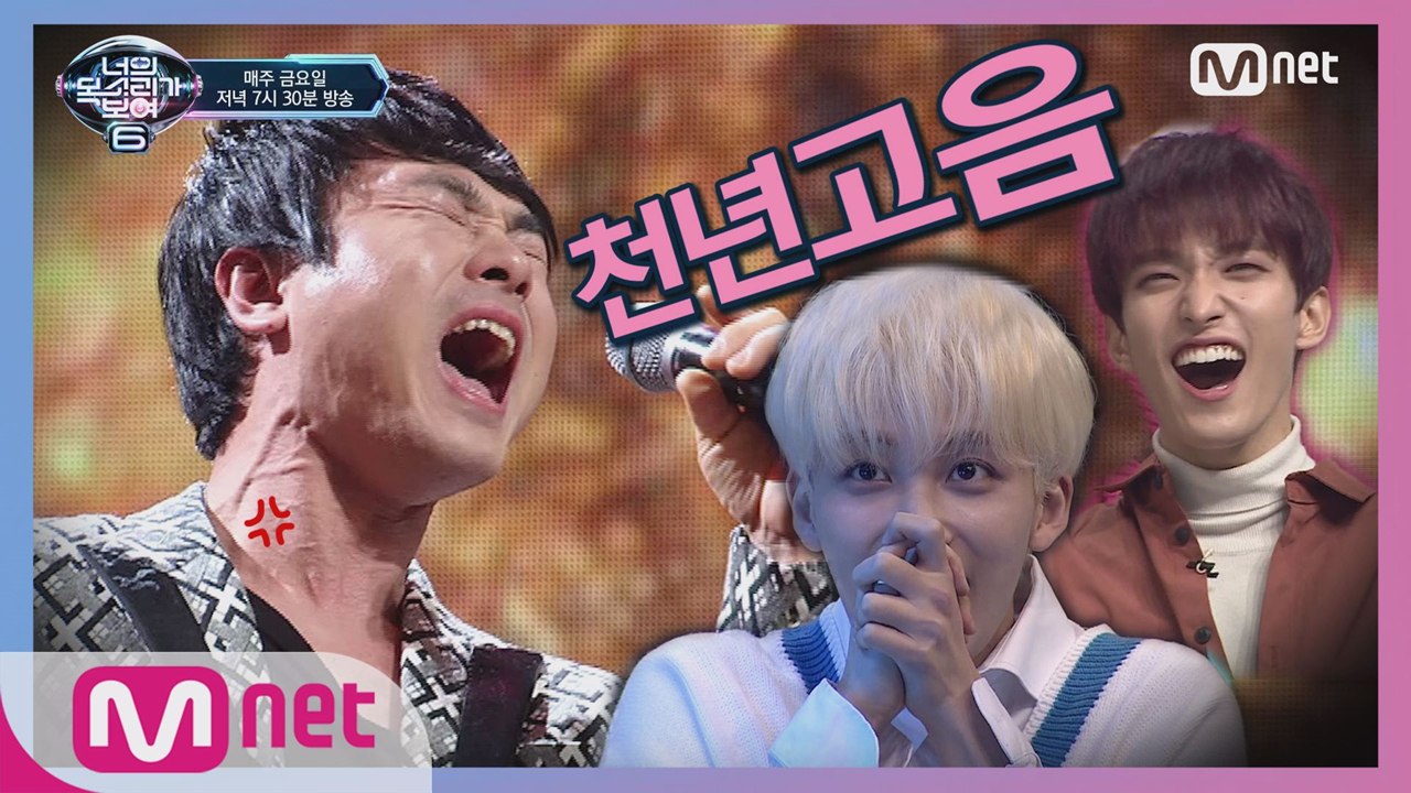 [6회] 첫느낌 그대로 정한의 선택! 안양 전설 밤무대 가수(정재현) '천년의 사랑'...