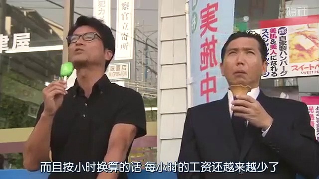 Last Doctor 監察醫秋田的屍檢報告 第8集