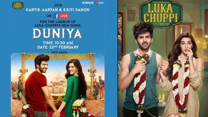 Luka Chuppi song Duniyaa creating buzz on Internet: Check Out Here | FilmiBeat