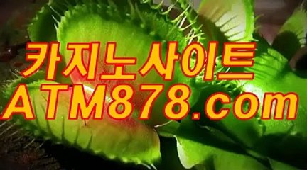 더킹카지노주소 ☞ＴＴＳ332. C O M☜ 바카라게임