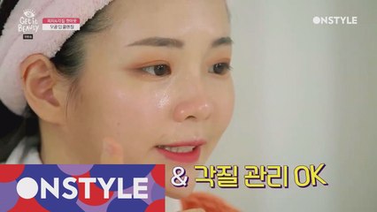 민낯도 반짝 반짝☆ 모공까지 싹~ 각질 제로 클렌징 비결은?