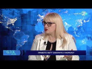 PSP-ja do të bëhet pjesë e Prokurorisë Publike