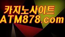 바카라게임 ▶s t k 4 2 4。C0M◀ 바카라게임