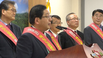 경상북도 "日, '다케시마의 날' 행사 즉각 중단해야" / YTN