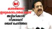 Ramesh Chennithala|സർക്കാരിനെതിരെ രൂക്ഷ വിമർശനവുമായി രമേശ് ചെന്നിത്തല