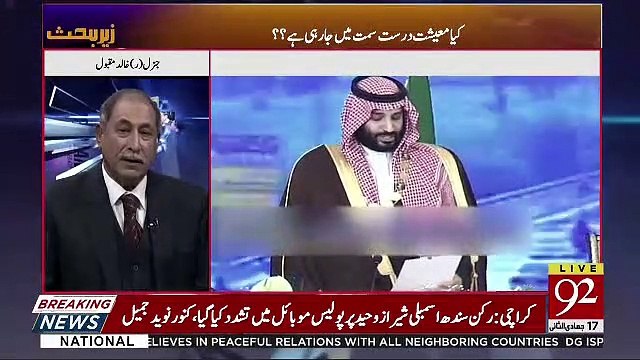 Zer-e-Behas – 22nd February 2019