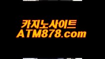 바둑이사이트주소   ⊆⊆ｔｔｓ３３２．ＣΦ Μ⊇⊇  바둑이사이트주소