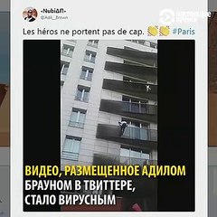 makron çocuğu kurtaran malian'a vatandaşlık sözü verdi