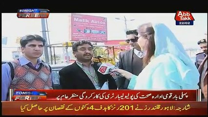 Tonight With Fareeha – 22nd February 2019