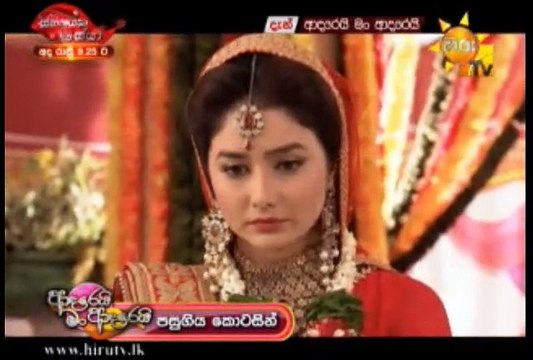 Adarei Man Adarei Teledrama - 841 - 22nd February 2019