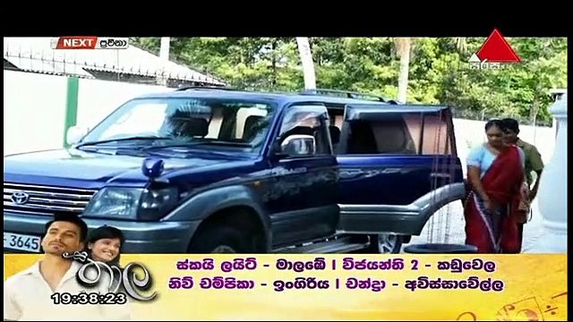 Oba Nisa Teledrama - 06 - 25th February 2019