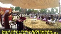 Short Highlights of Annual Melad-e-Mustafa & Haq Bahoo Conference Sargodha February 01,2019