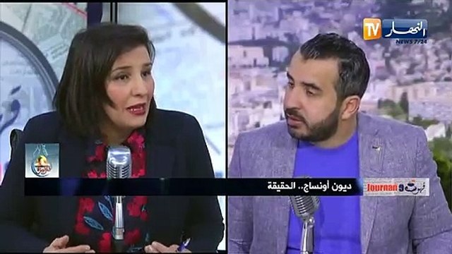 قهوة وجورنان: ديون أونساج..الحقيقة