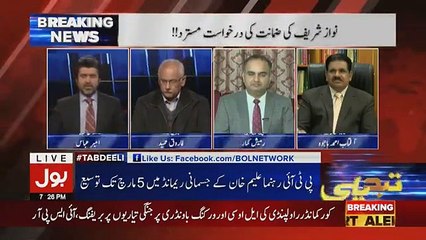Tabdeeli Ameer Abbas Kay Sath - 25th February 2019