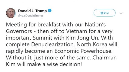 트럼프 "北 완전한 비핵화시 경제 강국...김정은 현명한 선택할것" / YTN