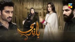 Baandi | Episode #23 | Hum TV Drama | 22 February 2019 | Full Episode
