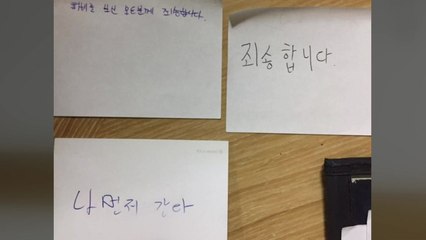 거제 펜션서 20대 남성 3명 숨진 채 발견 / YTN