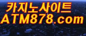 마닐라카지노추천 ▷▷ＴＴＳ332닷com◁◁ 라이브카지노사이트