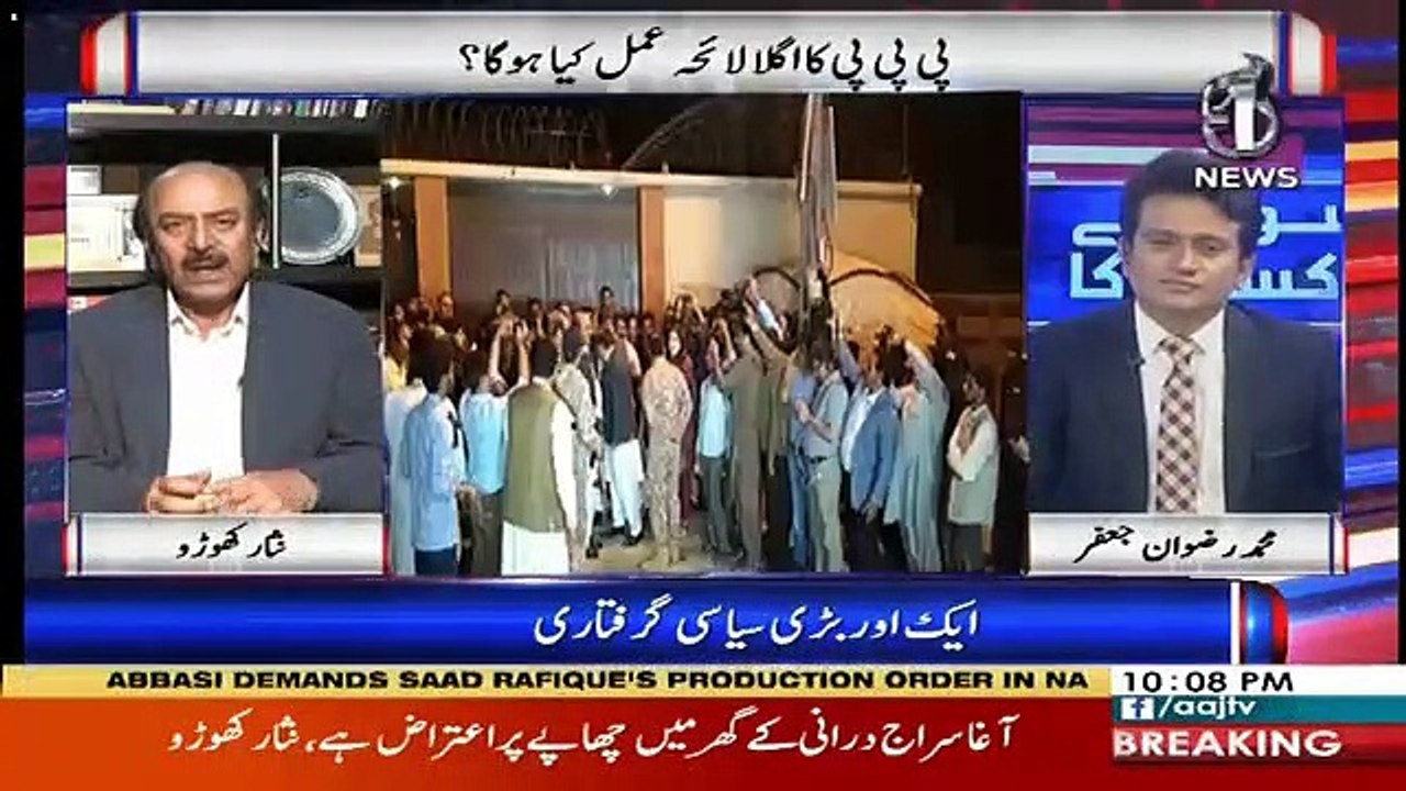 Sawal Hai Pakistan Ka – 22nd February 2019